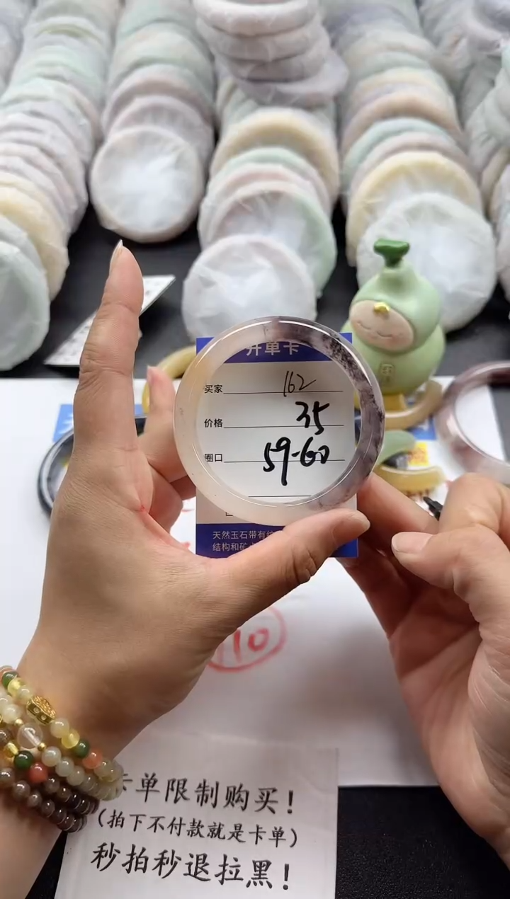 未镶嵌手镯石英质玉162