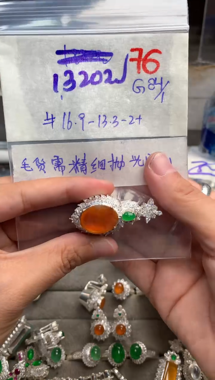 【闪购商品】定制翡翠未镶嵌毛货需精细抛光+发货拍一发一