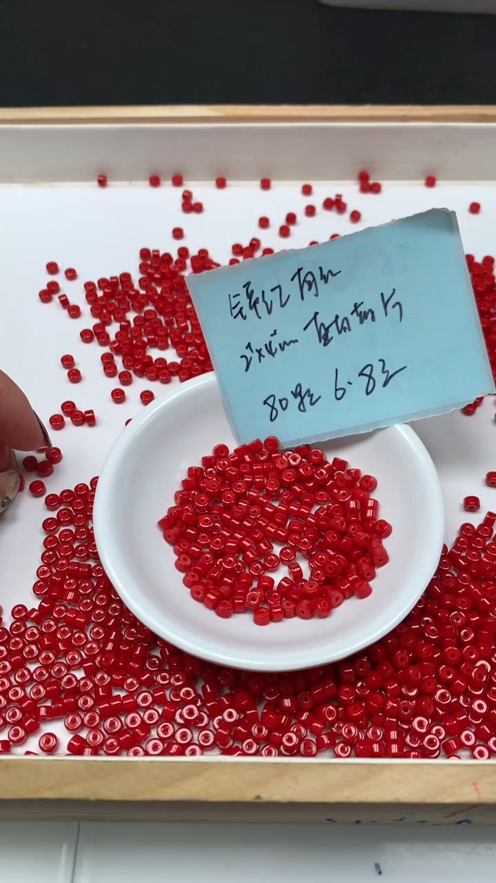 未镶嵌散珠南红玛瑙A1946 锦红直切2*4mm80颗6.8元