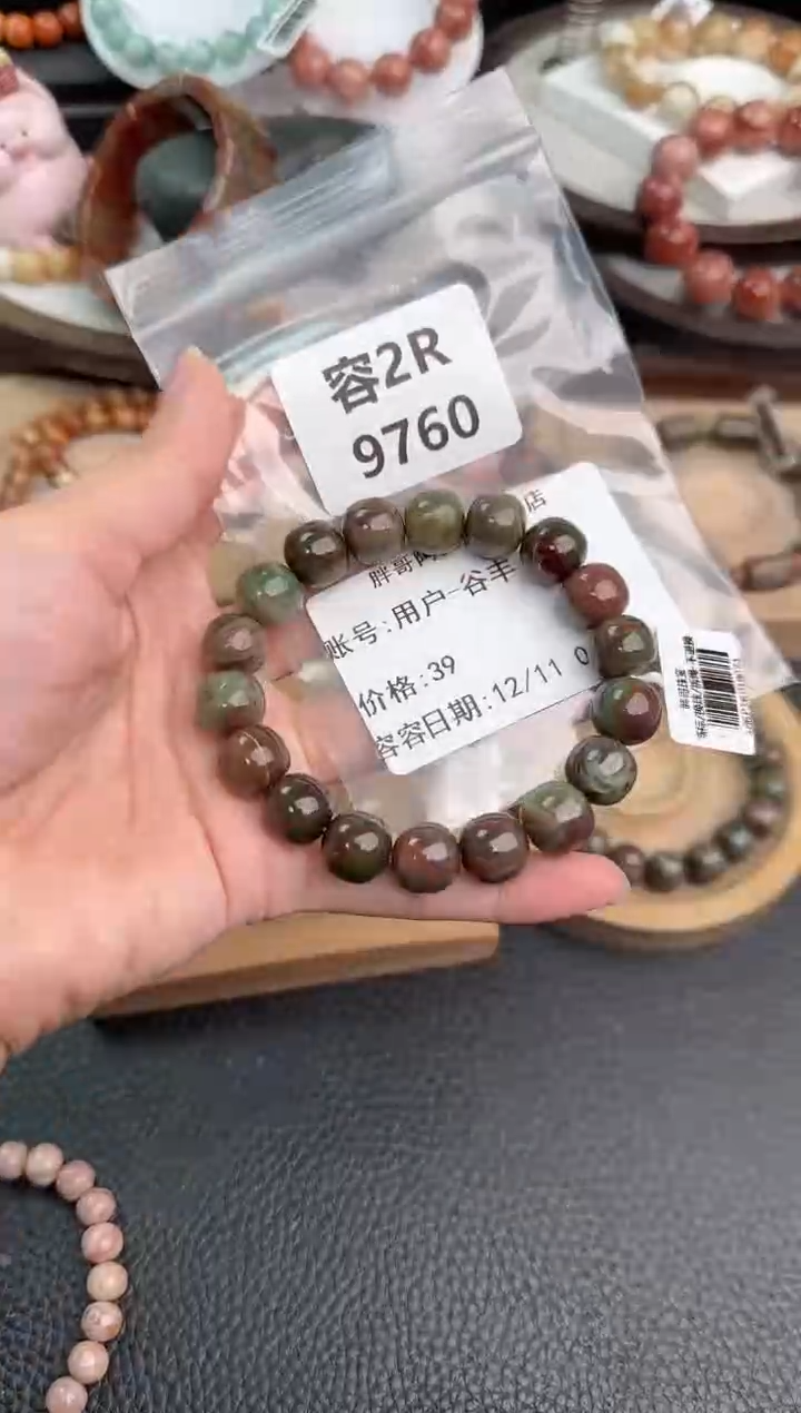 未镶嵌手链石英质玉用***丰2R9760