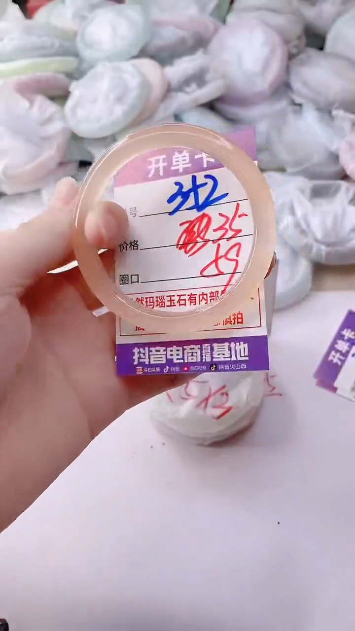 手镯玛瑙/玉髓未镶嵌352