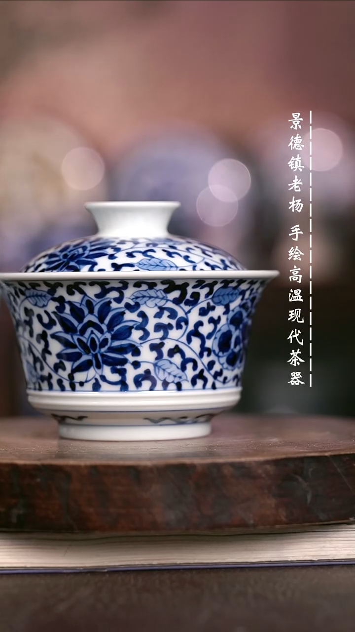 微瑕福利 现代瓷