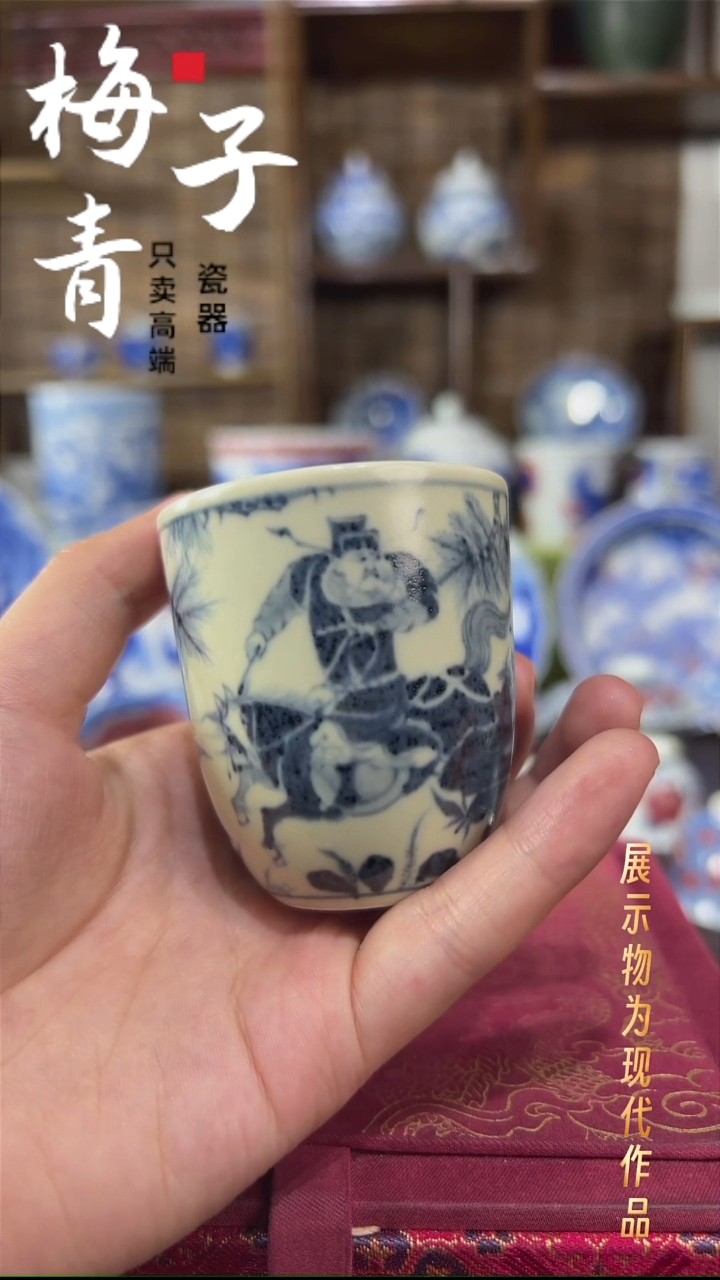 杯子瓷华哥好瓷好器严选