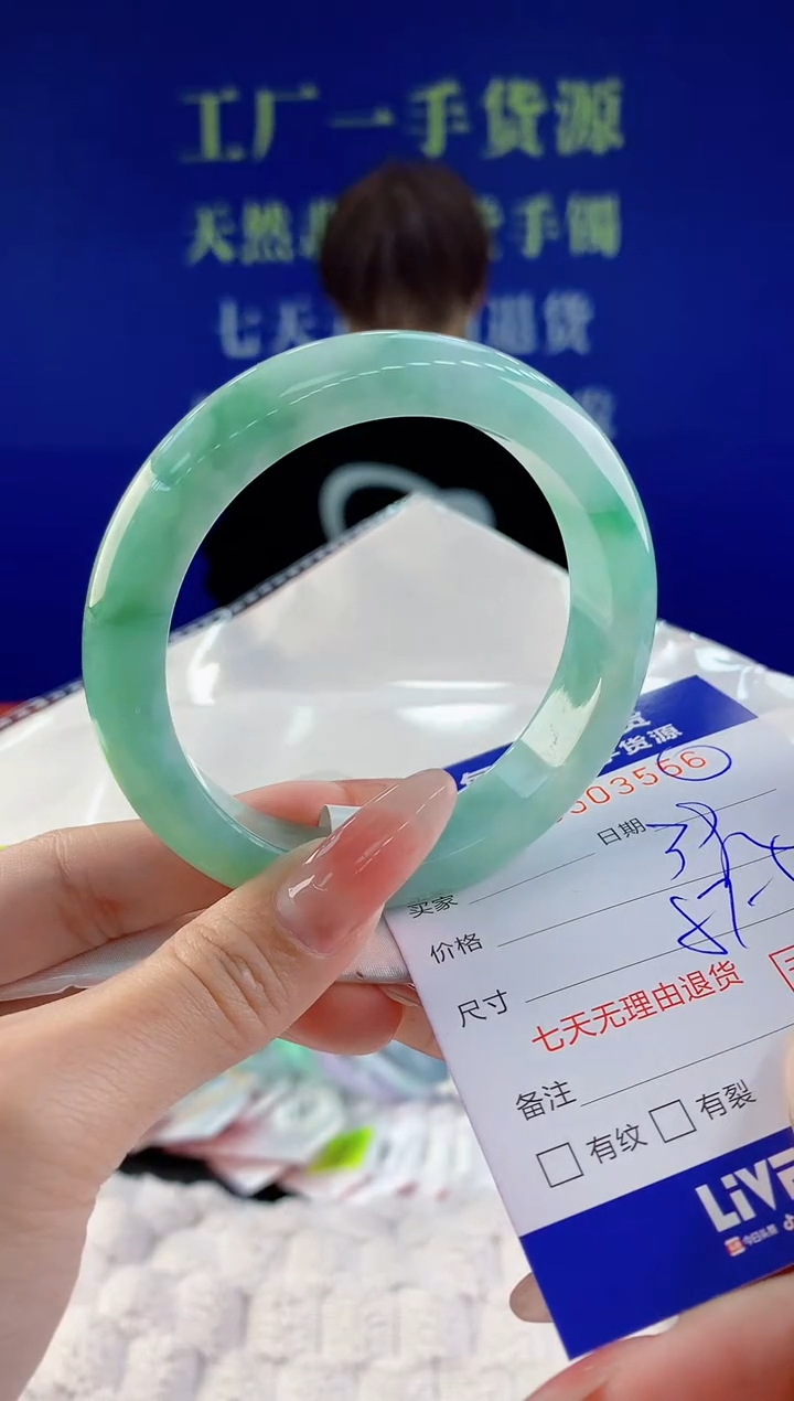 【闪购商品】翡翠手镯未镶嵌66天然A货翡翠