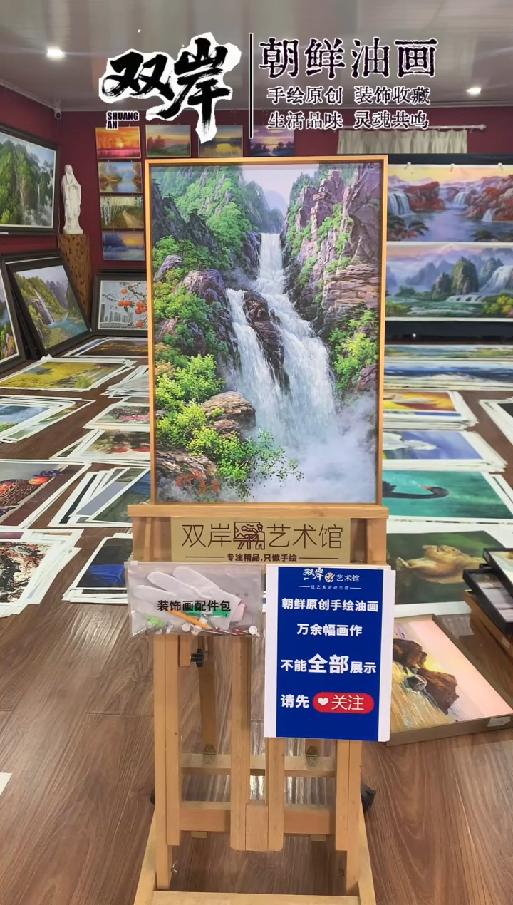 油画【2号】朝鲜原创手绘油画【功勋Ⅰ级画家丨孤品佳作】【顺丰包邮】