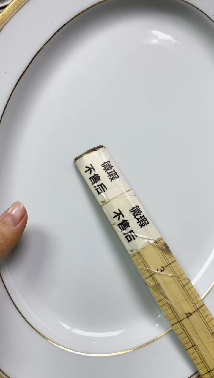 【闪购商品】/039精美瓷器感谢选购  