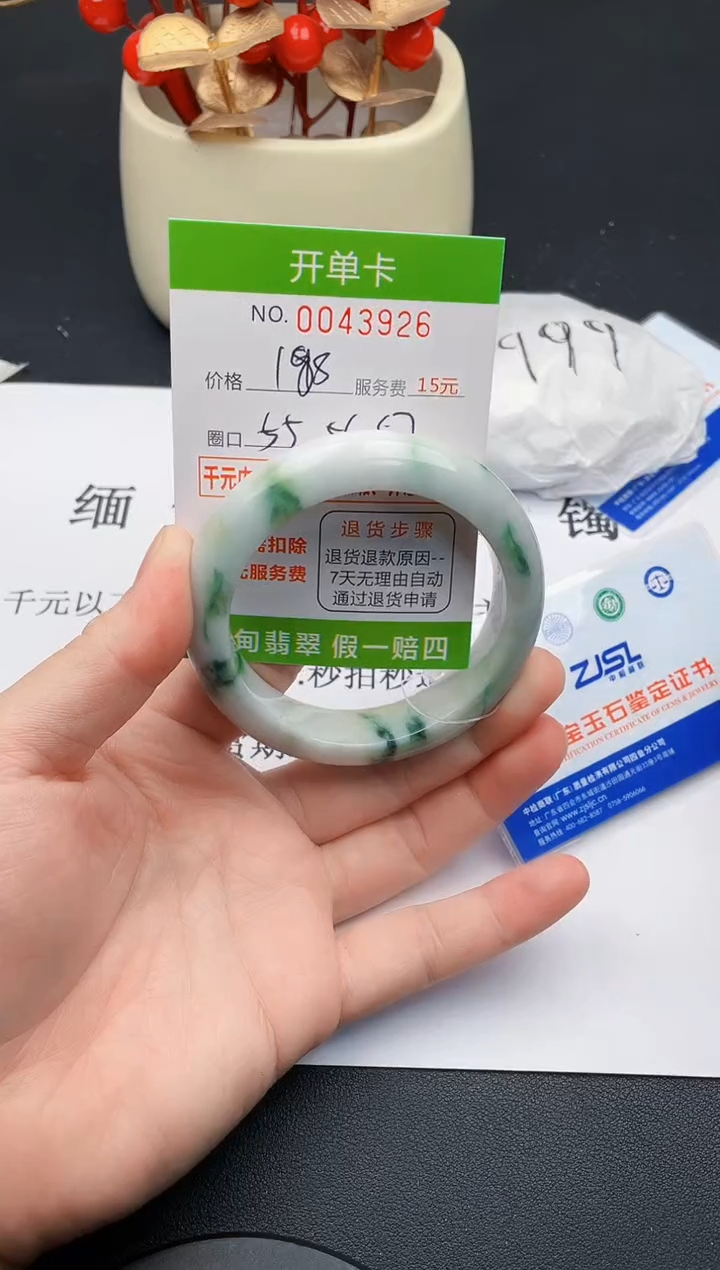 【闪购商品】26女王丽致优雅手镯时尚百搭