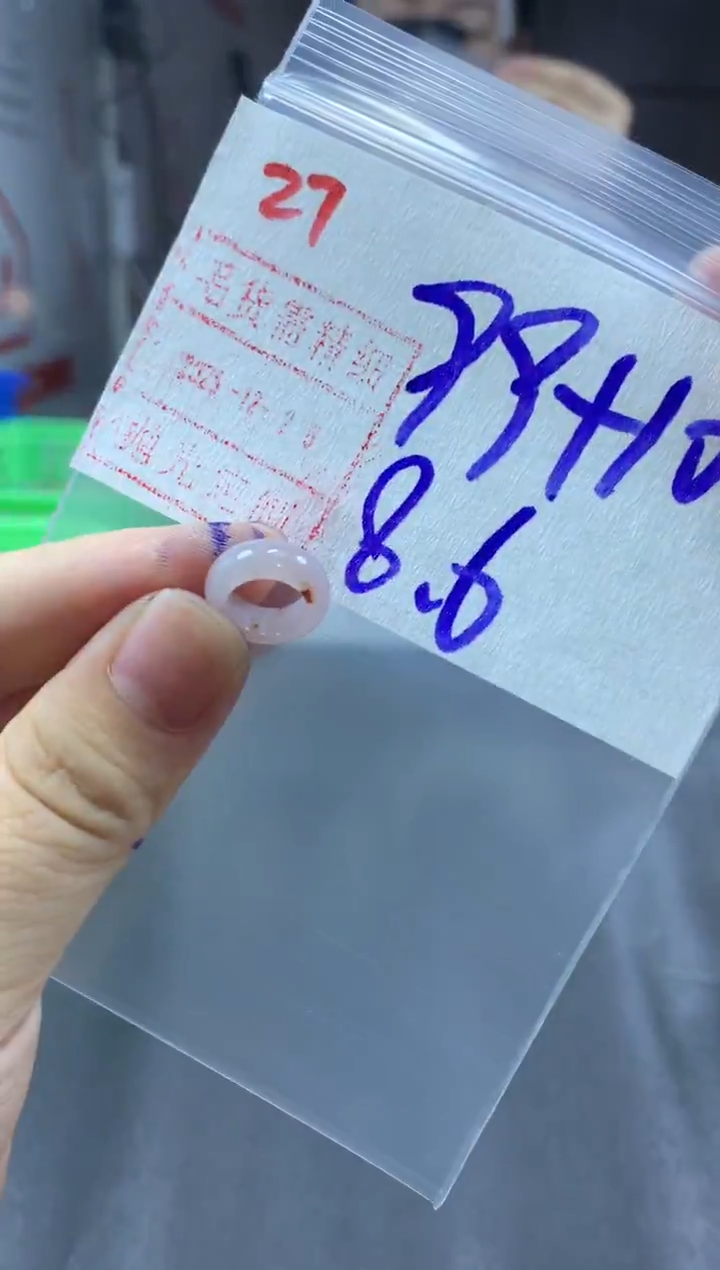 未镶嵌定制翡翠甜甜圈109毛货需精细抛光