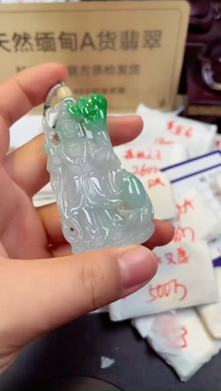 【闪购商品】翡翠颈饰未镶嵌天然缅甸翡翠A货