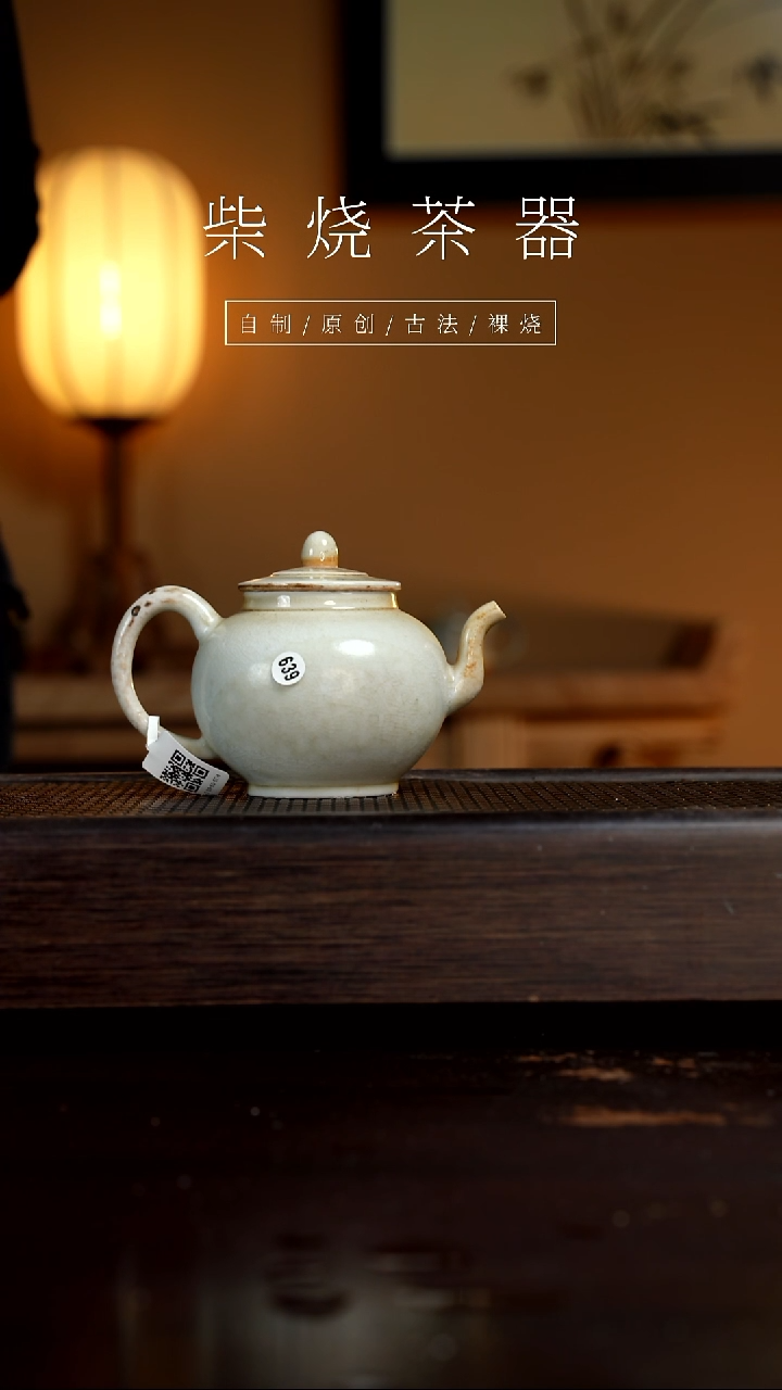 【闪购商品】639壶           
