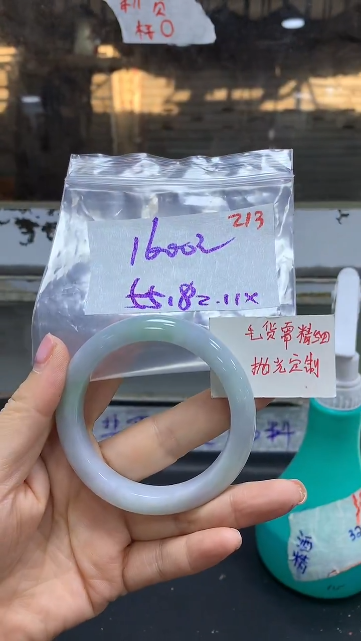 【闪购商品】定制翡翠未镶嵌毛货需精细抛光213手镯+1600元