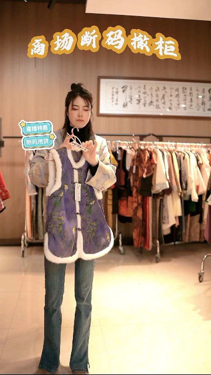 K64 M码 新中式国风