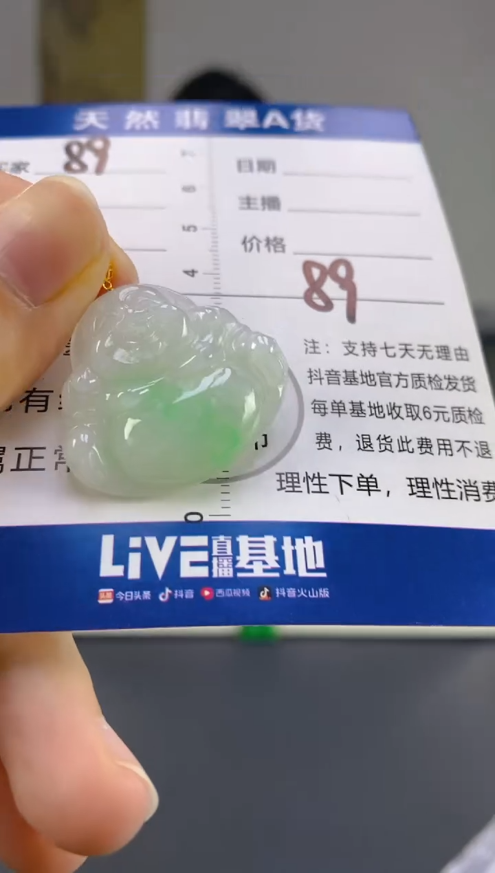 【闪购商品】翡翠颈饰18K金镶嵌天然A货翡翠