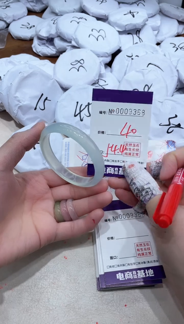 【闪购商品】玛瑙/玉髓手镯未镶嵌9368