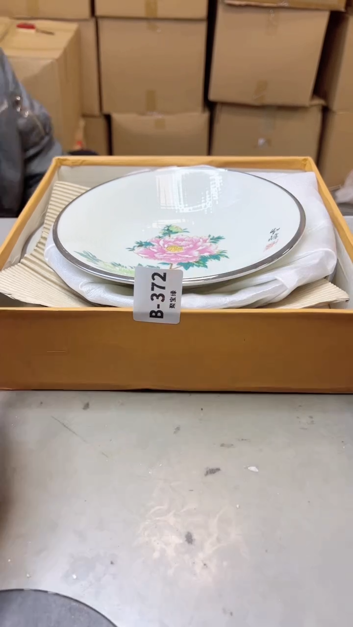 【闪购商品】瓷片372聚宝缘二号店