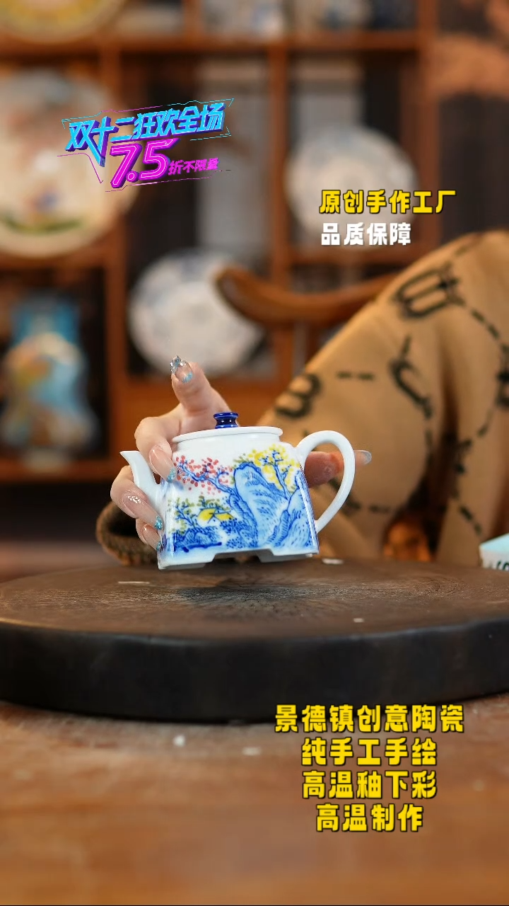 其他陶886景德镇瓷器