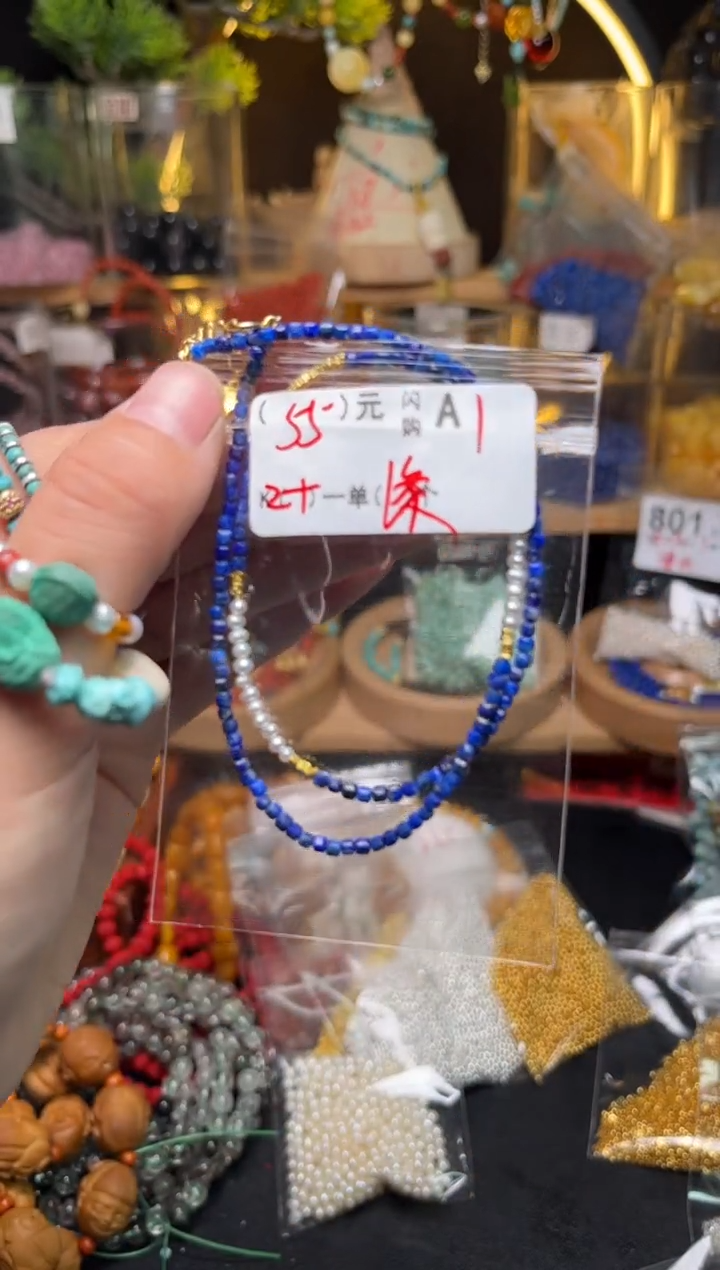 【闪购商品】琥珀珠宝奇石未镶嵌A1
