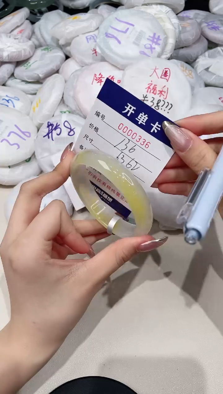 【闪购商品】玛瑙/玉髓手镯未镶嵌336