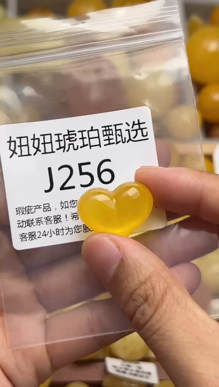 裸石蜜蜡未镶嵌天然蜜蜡微瑕珠子 假一赔万