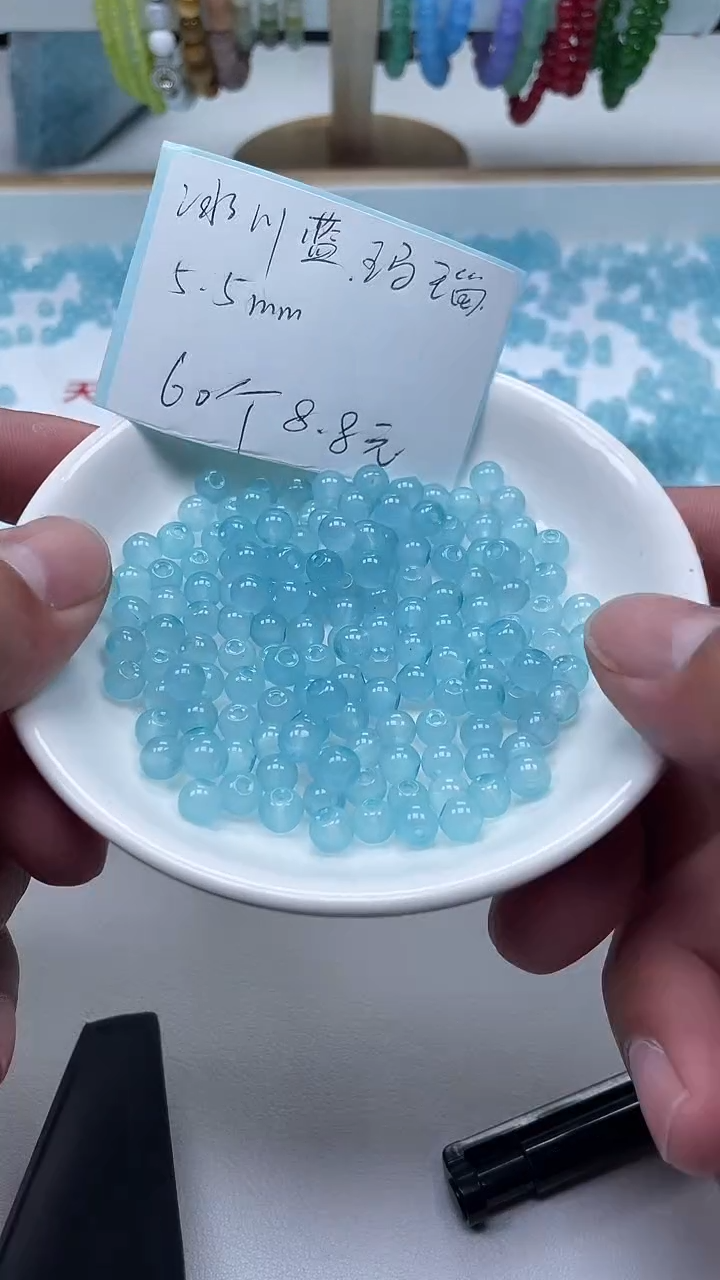 【闪购商品】玛瑙/玉髓散珠未镶嵌冰川蓝 玛瑙 5.5mm 60颗8.8元