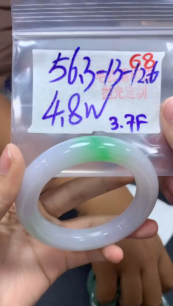 【闪购商品】定制翡翠未镶嵌毛货需精细抛光+68手镯+48000元