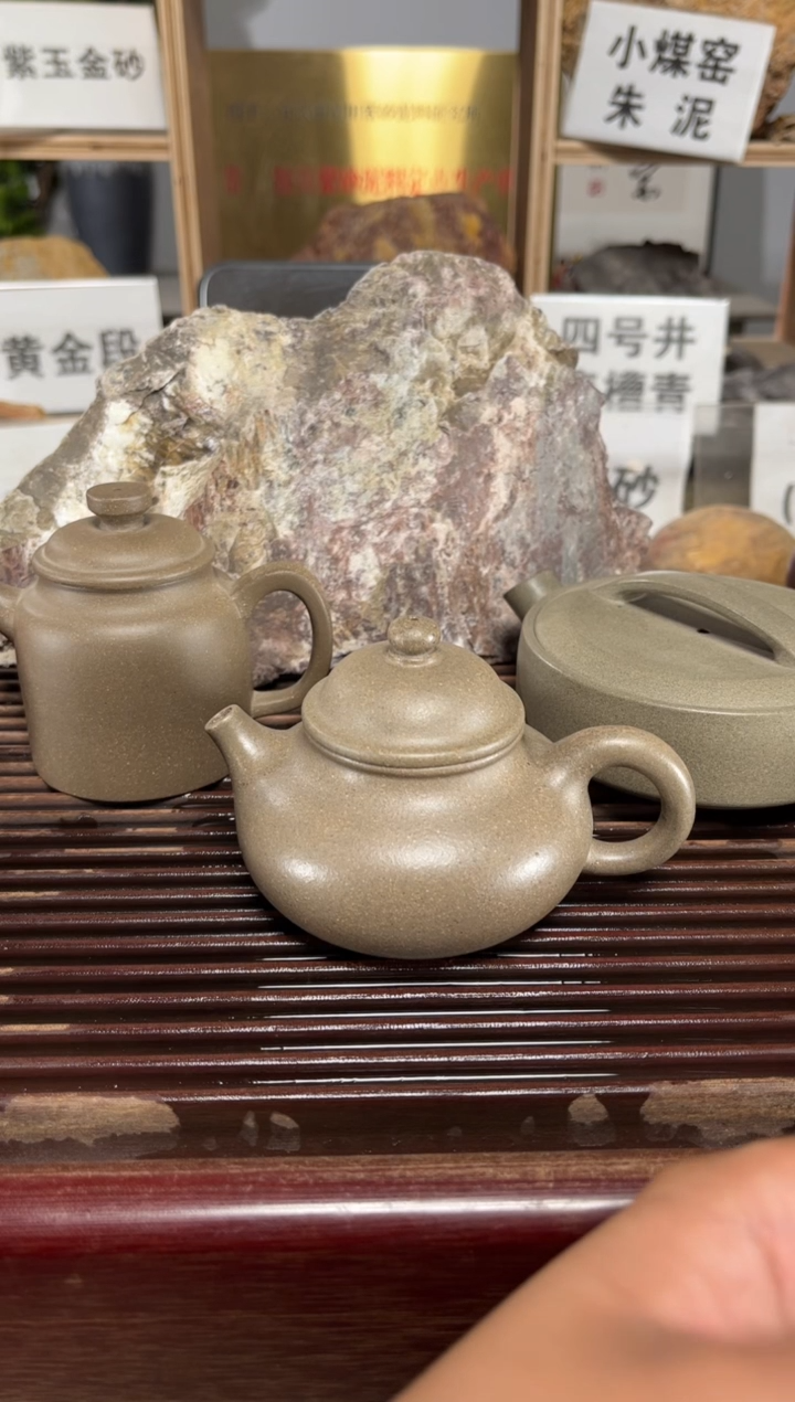 【闪购商品】紫砂茶壶松华青段容天