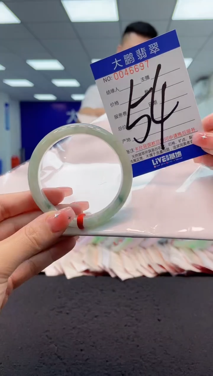 【闪购商品】翡翠手镯未镶嵌AAAAAAAAAA