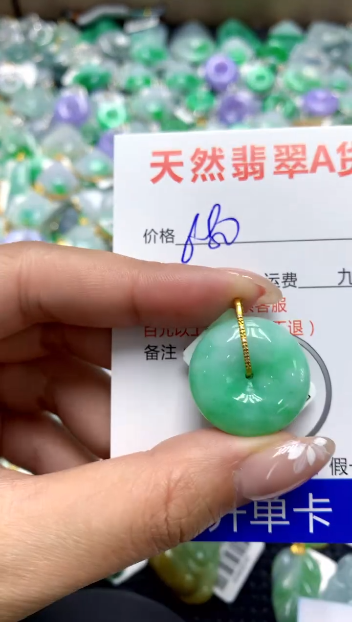 【闪购商品】翡翠颈饰18K金镶嵌111111111111111111