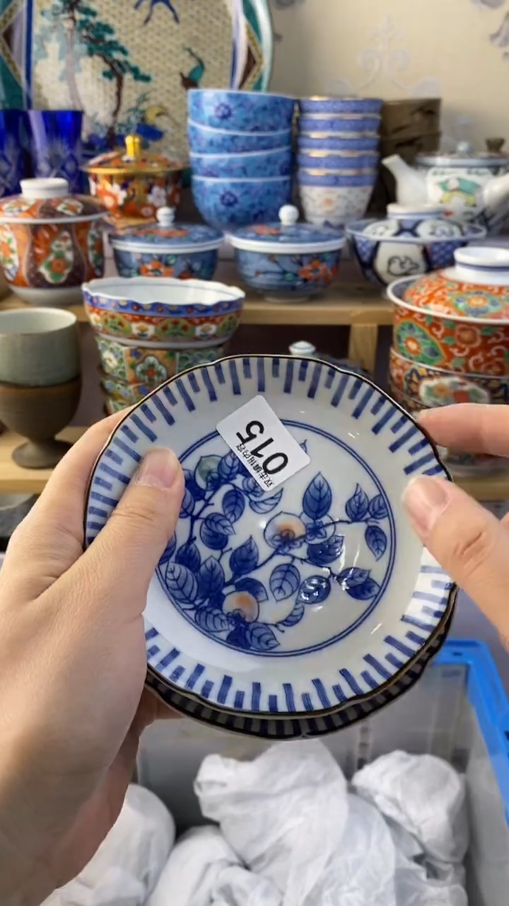 无青****?满38包邮谨慎参拍015 两片