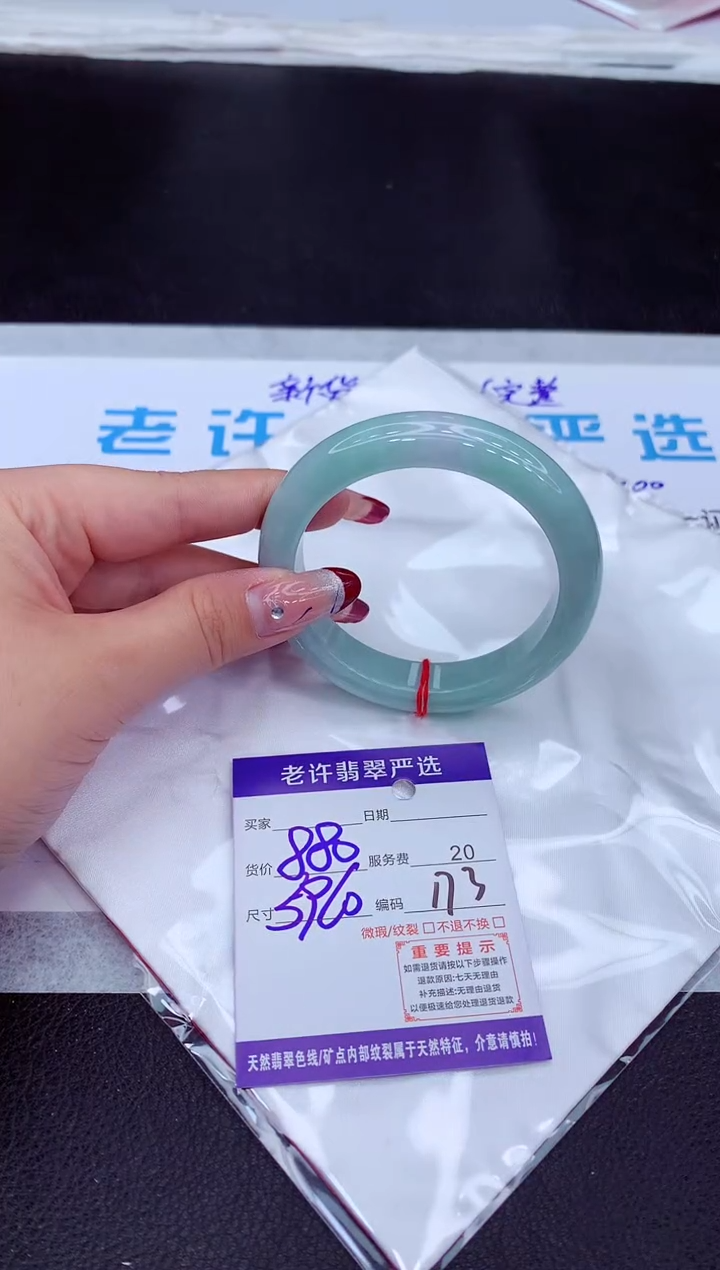 【闪购商品】翡翠手镯未镶嵌111111111111