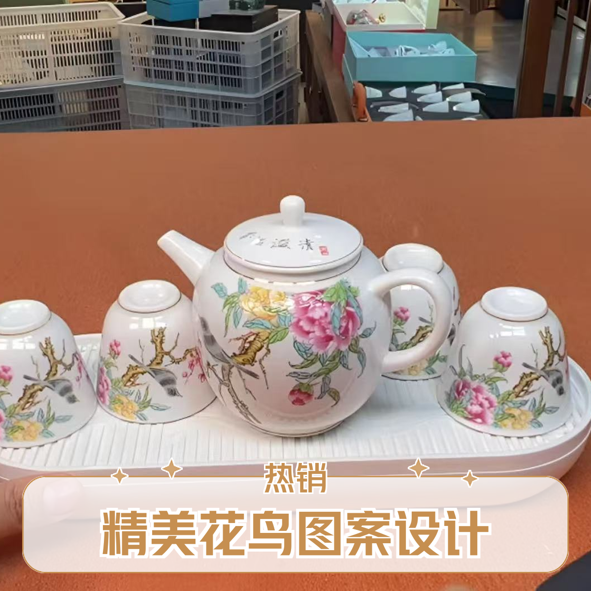 羊脂玉-喜上眉梢手把壶（一壶四杯+茶盘）1164手工轻奢复古家用陶瓷