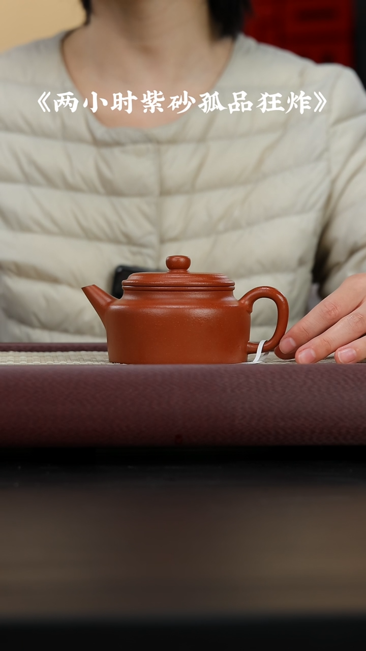 【闪购商品】紫砂茶壶紫砂壶GP专区侯峰