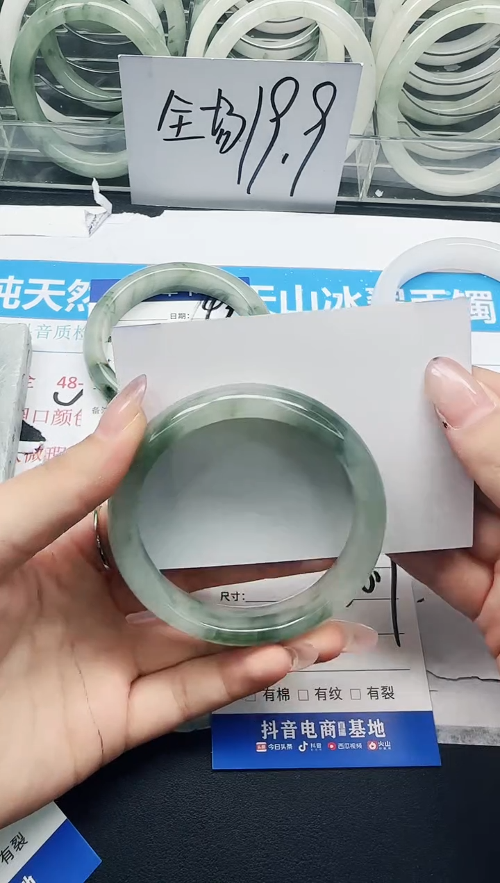 未镶嵌手镯石英质玉150/58.7