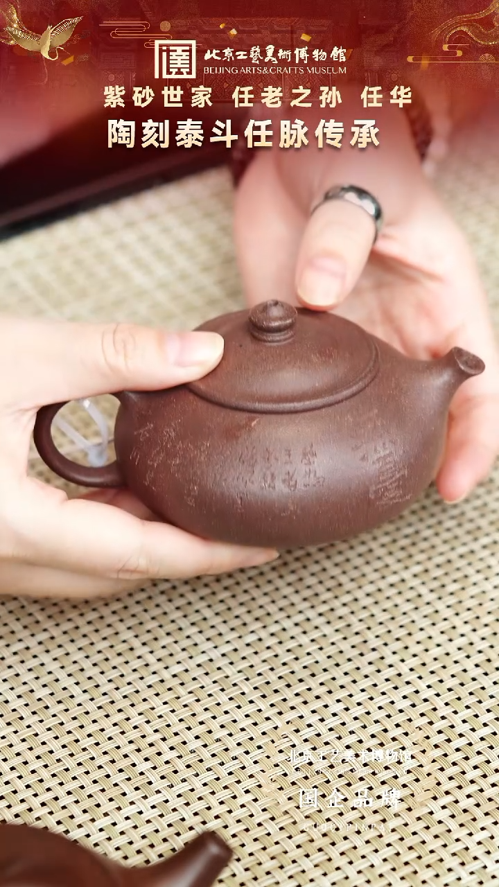 茶壶紫砂17宜兴紫砂非遗福利品桃花泥