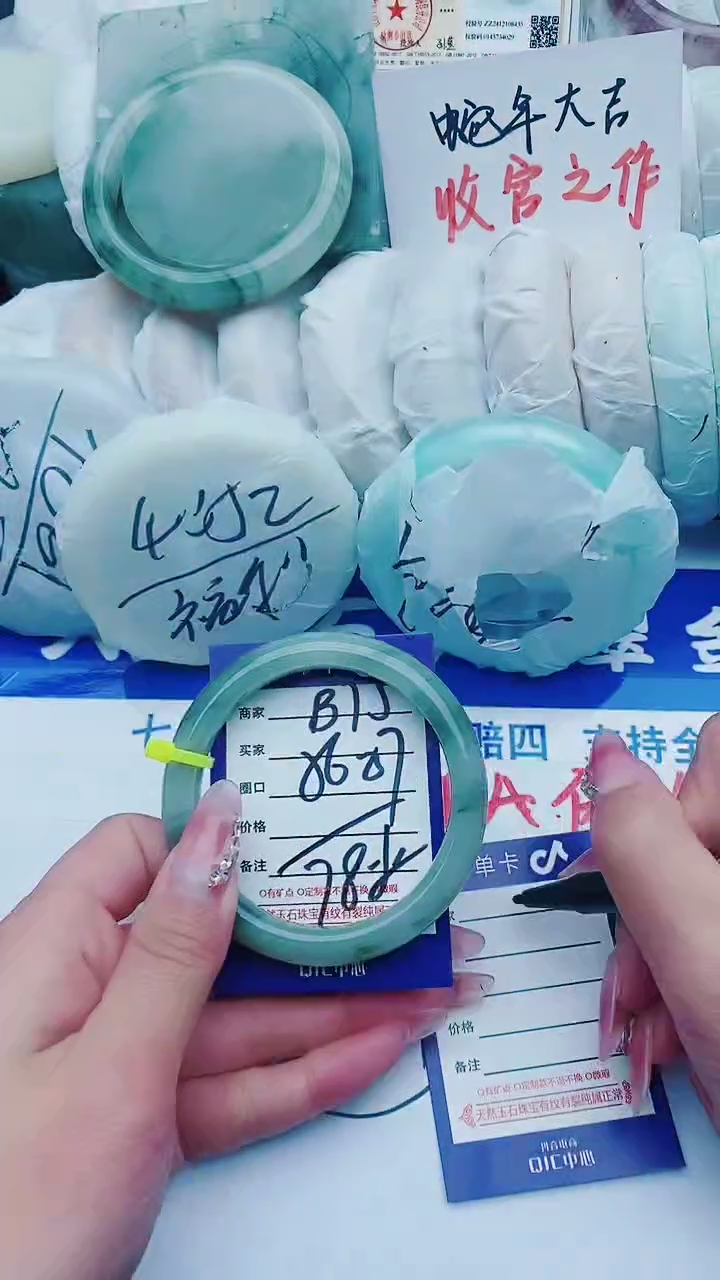 【闪购商品】石英质玉手镯未镶嵌B75+56-57