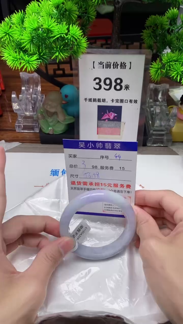 【闪购商品】翡翠手镯未镶嵌49缅甸天然A货翡翠