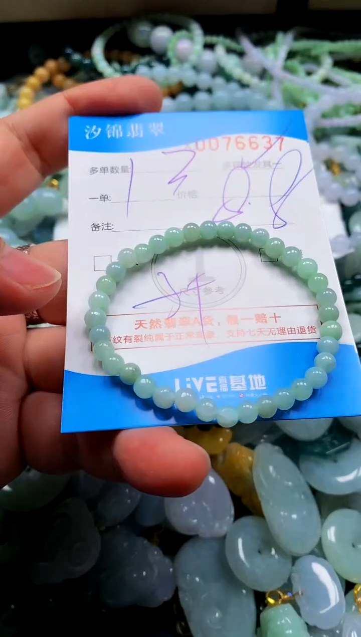 颈饰未镶嵌翡翠闪购商品0076637多样性