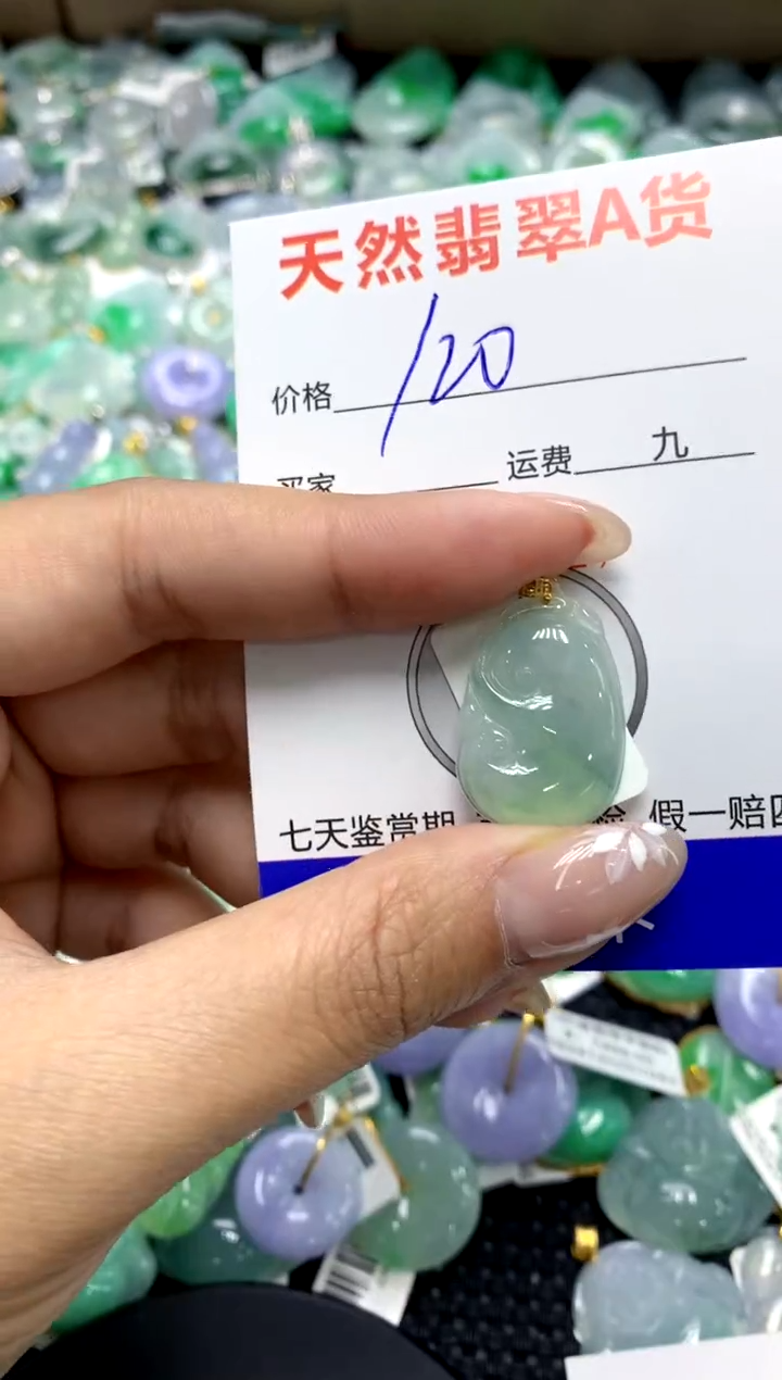 【闪购商品】翡翠颈饰18K金镶嵌1111111111111111111