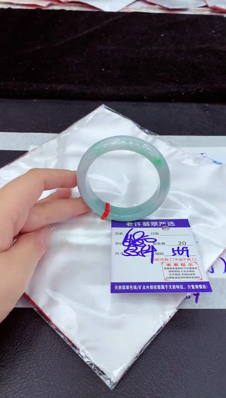 未镶嵌手镯翡翠11