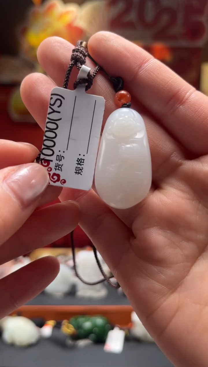 【闪购商品】和田玉吊坠未镶嵌YS