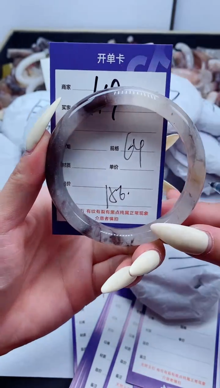 【闪购商品】石英质玉手镯未镶嵌119-64