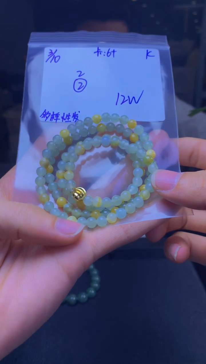 【闪购商品】定制翡翠未镶嵌天然缅甸A货翡翠 多样性发货
