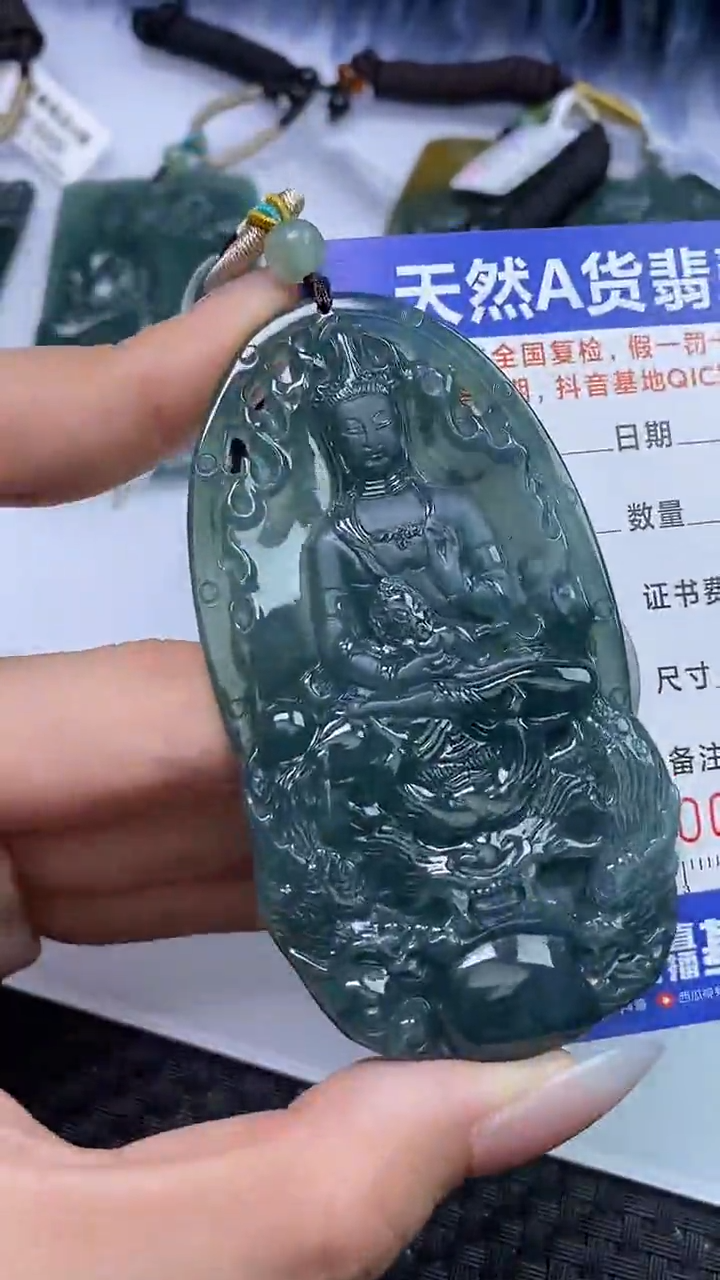 【闪购商品】翡翠颈饰未镶嵌A货翡翠7221