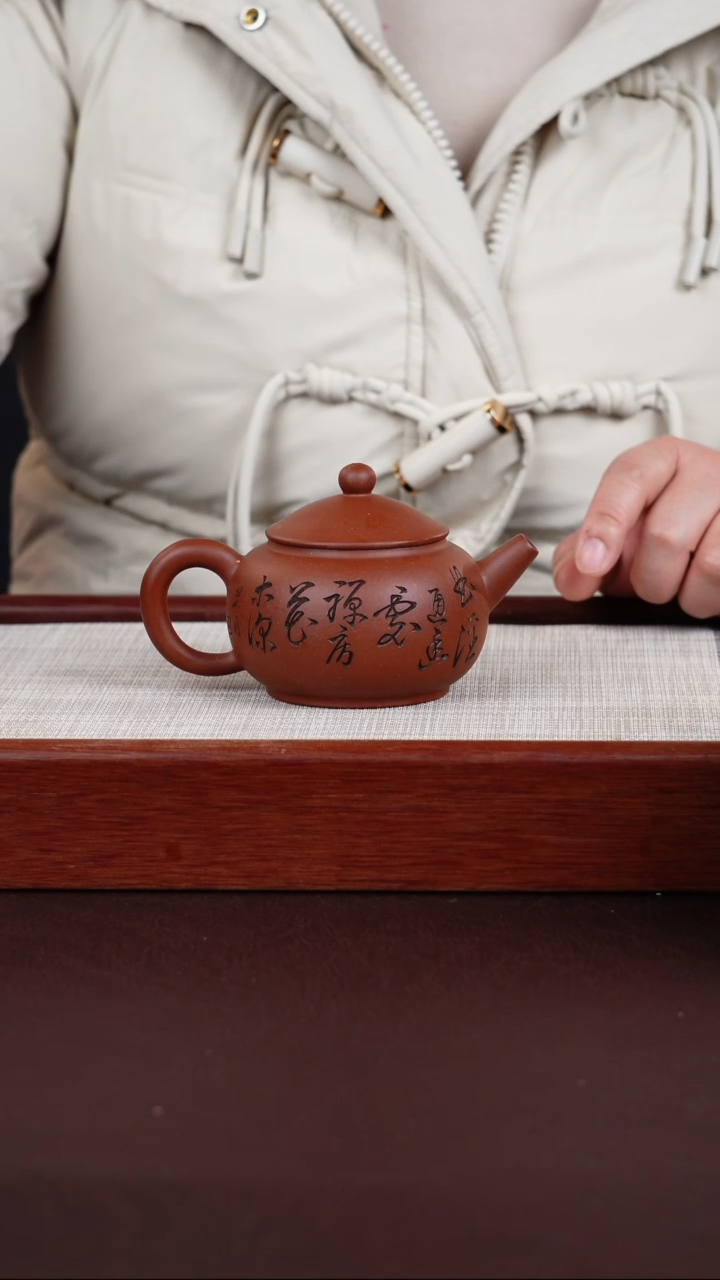 【闪购商品】紫砂茶壶宜兴紫砂壶  0211  A3