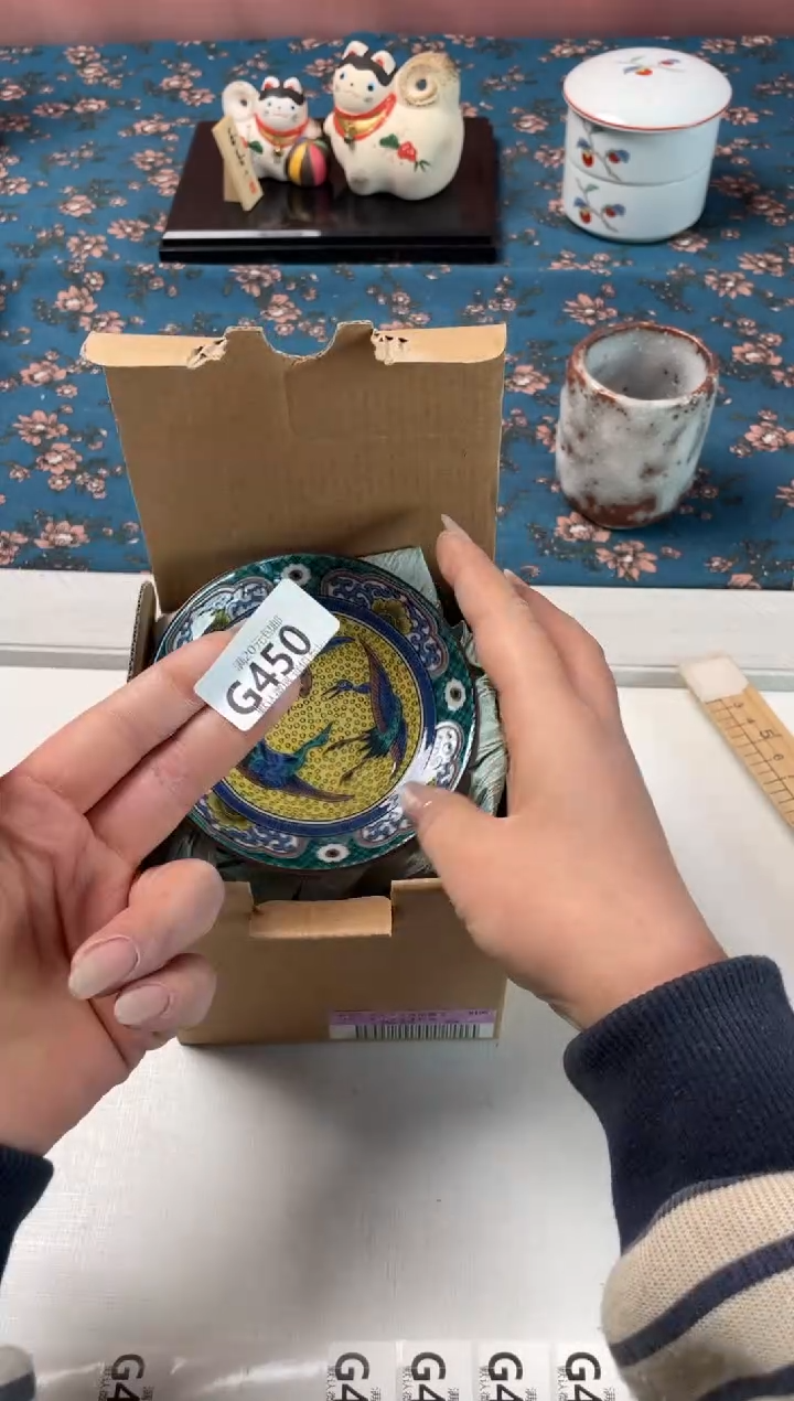 瓷片信*瓷器瓷器G450