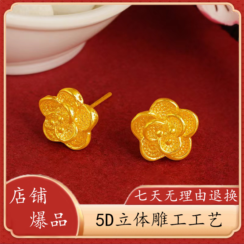 【直播专享】时尚金色玫瑰花耳钉女款轻奢气质百搭女士花花耳钉