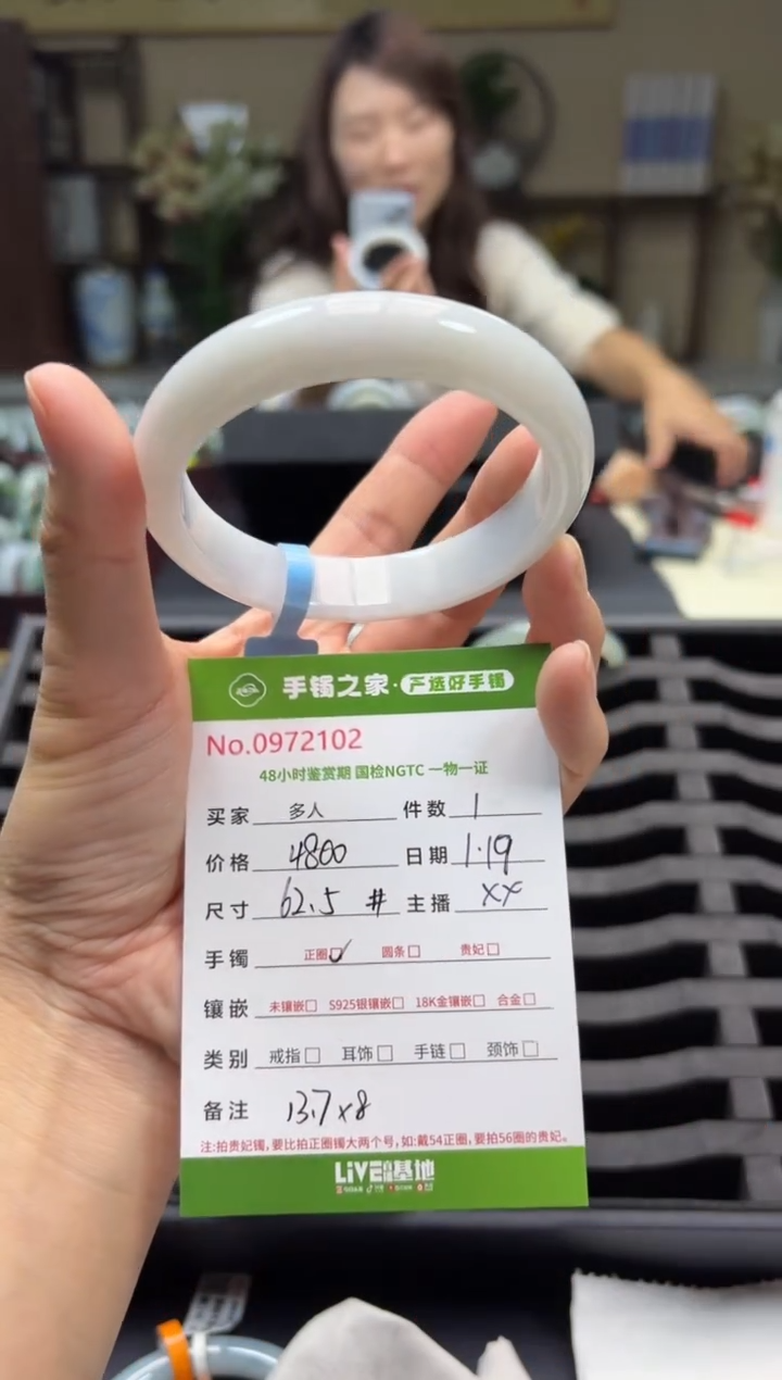 【闪购商品】翡翠手镯未镶嵌多人