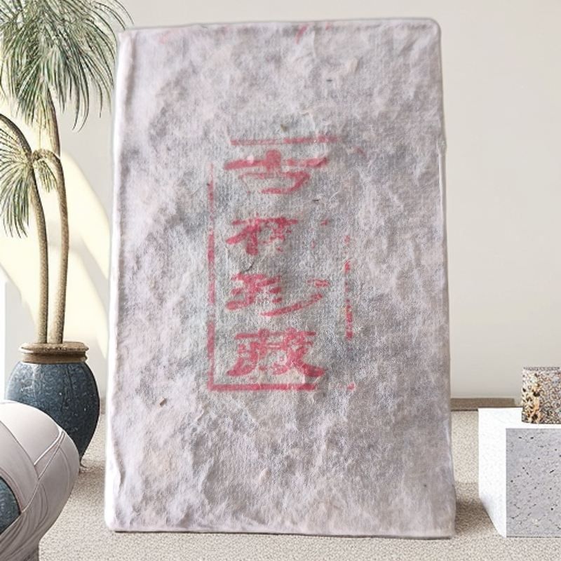 【百姓茶】-2022年·【古树珍藏】250克普洱生茶砖