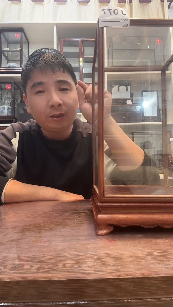 红酸枝木类石*蛋18*18*30玻璃罩077