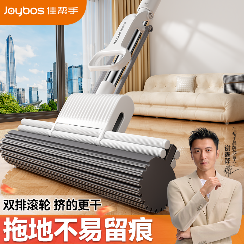 佳帮手胶棉拖把家用一拖净2025新款干湿两用滚轮免洗吸水海绵拖布